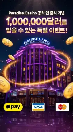 Paradise Slots preview